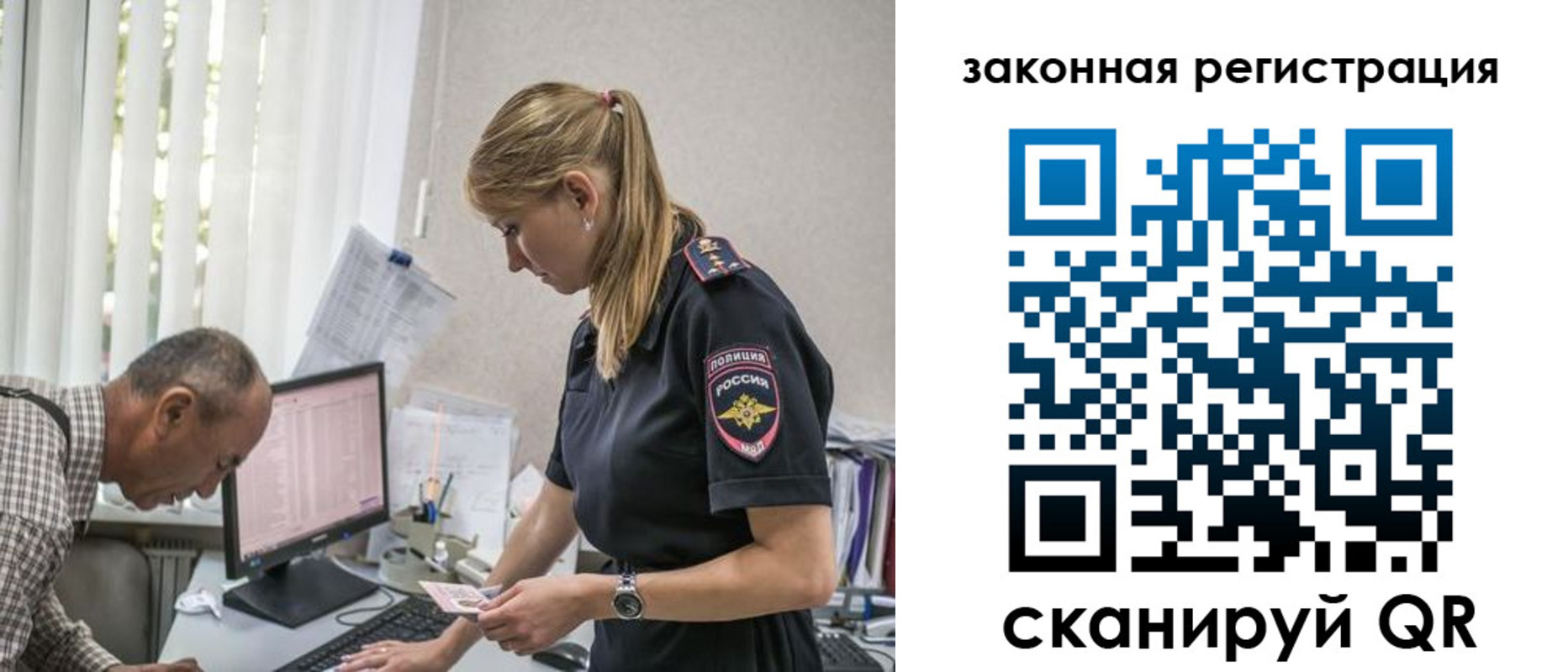 прописка 2025 в Каргате