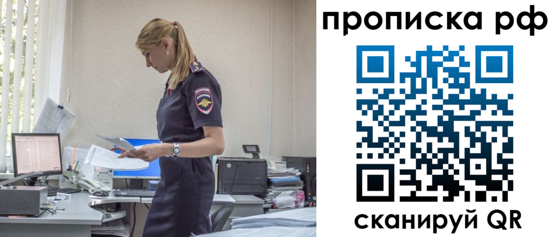 регистрация для дет. сада в Каргате